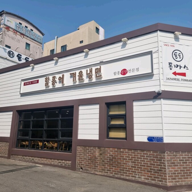 Photo/翻攝自Naver Map