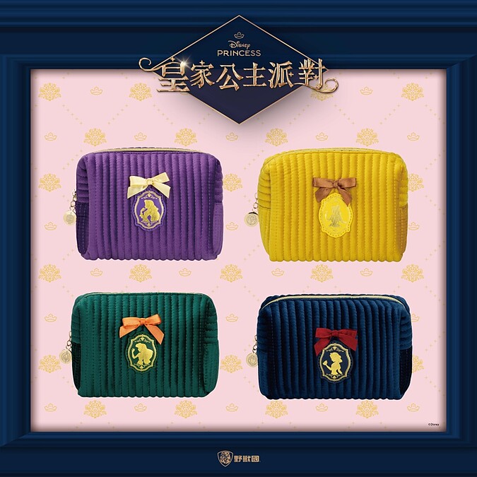 迪士尼「皇家公主派對」快閃店公主絨布化妝包系列