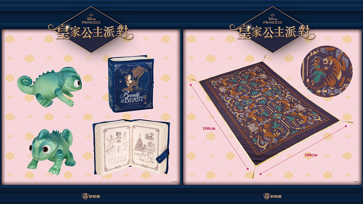 迪士尼「皇家公主派對」快閃店全新質感商品