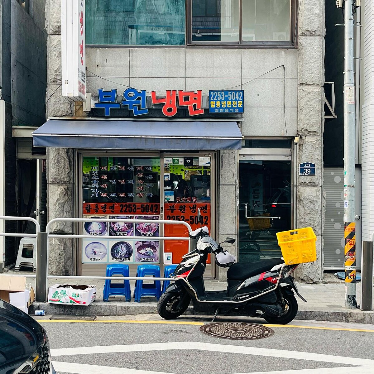 Photo/翻攝自Naver Map