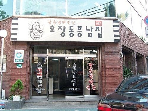 Photo/翻攝自Naver Map