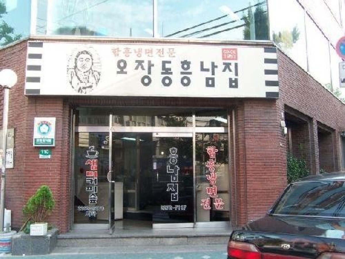 Photo/翻攝自Naver Map