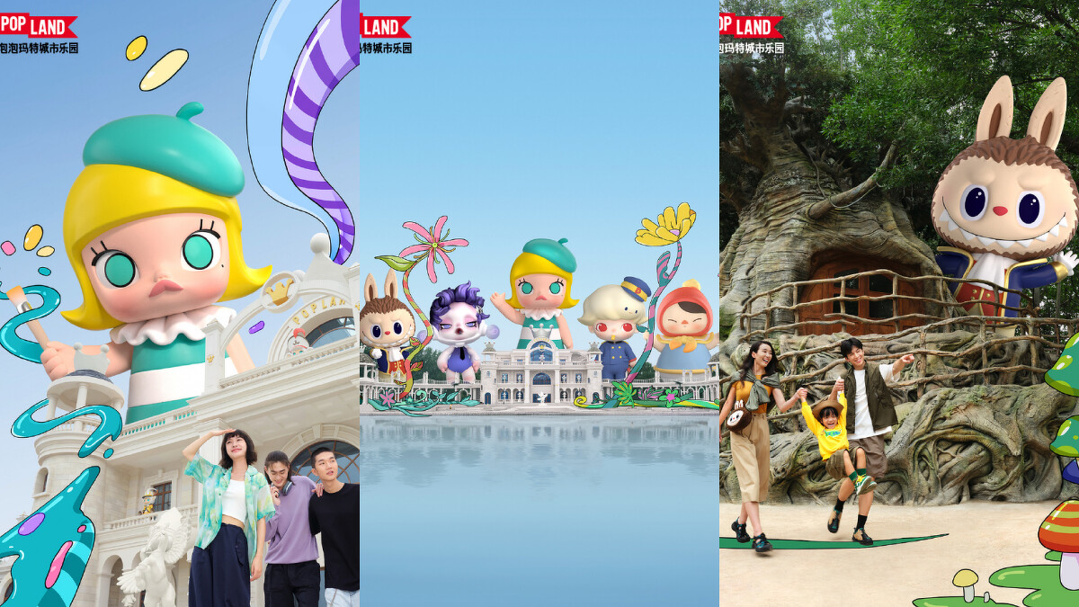 Photo／weibo@POPMART泡泡瑪特