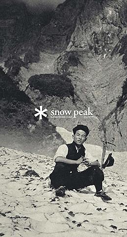 Snow Peak是於1958年，由現任社長山井太之父&mdash;山井幸雄所創立的金屬批發商為起源。