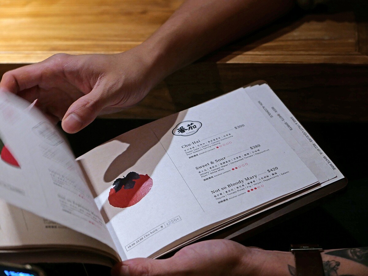 酒單將單種水果做三種不同層次的變化。