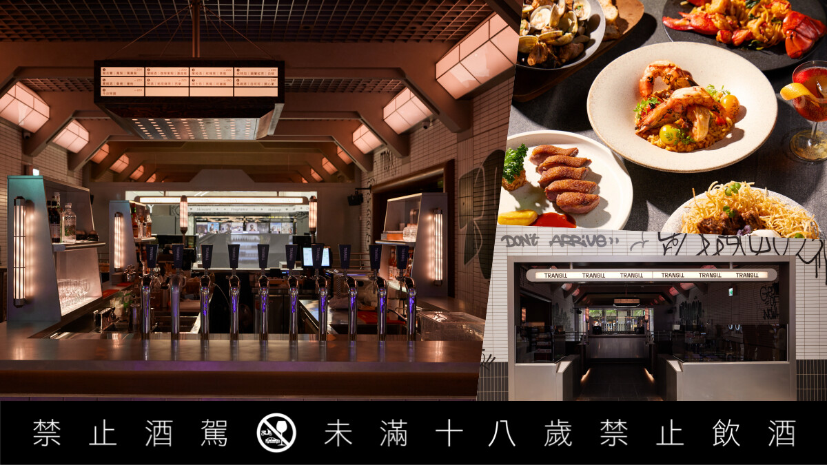 台北信義區的時差列車！「Transit」瑪黑打造跨時區餐酒館：歐洲地鐵站場景、日咖夜酒的全日空間
