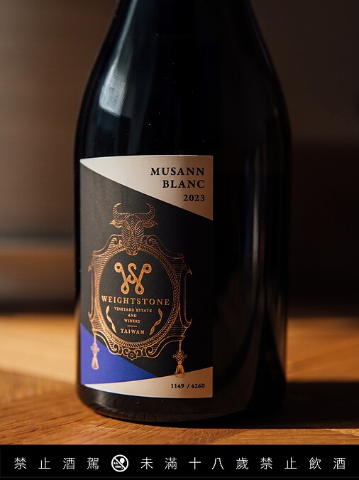 「Musann Blanc 2023」。
