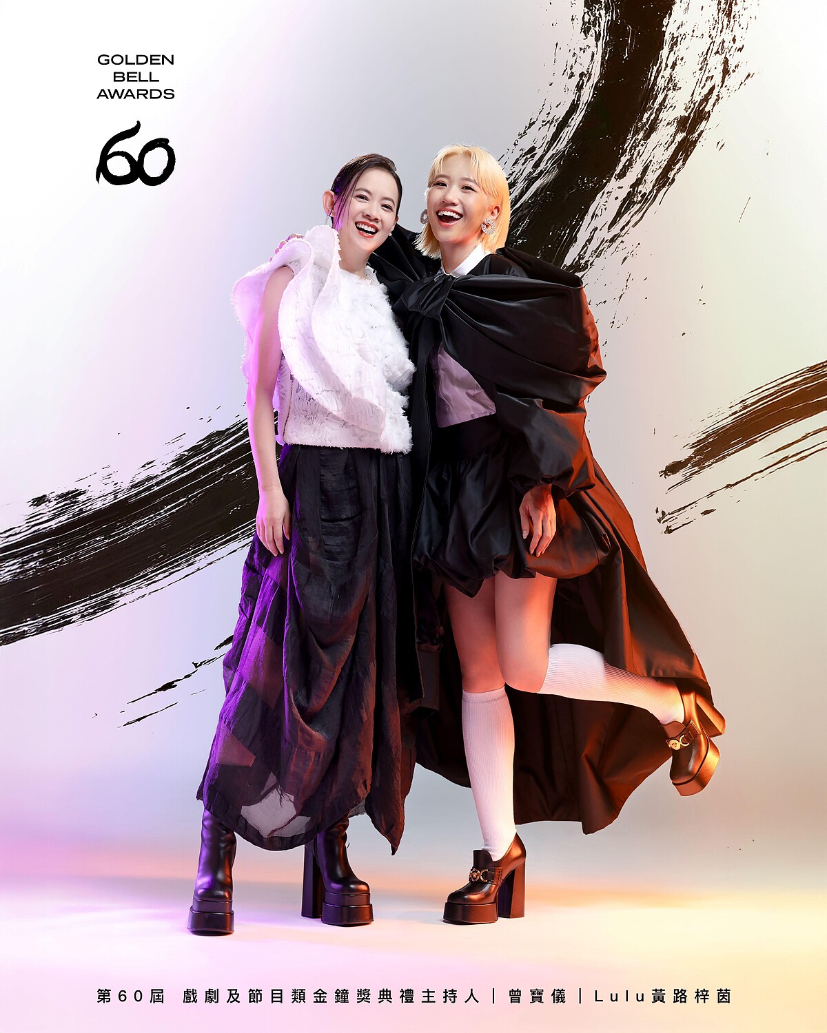 Lulu、曾寶儀擔任2025金鐘獎典禮主持人