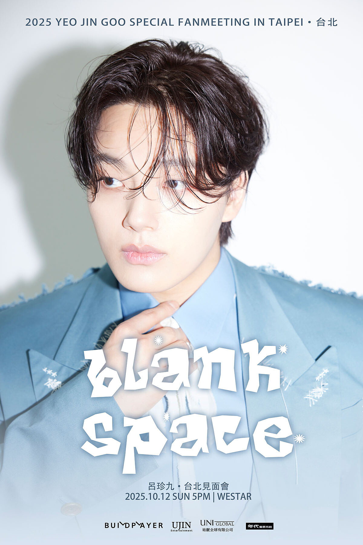 Photo / UJIN Entertainment 、UNI Global ltd.