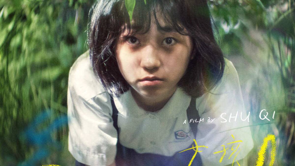 舒淇《女孩》自編自導電影再傳喜訊！連獲3大國際影展肯定，將出席威尼斯世界首映