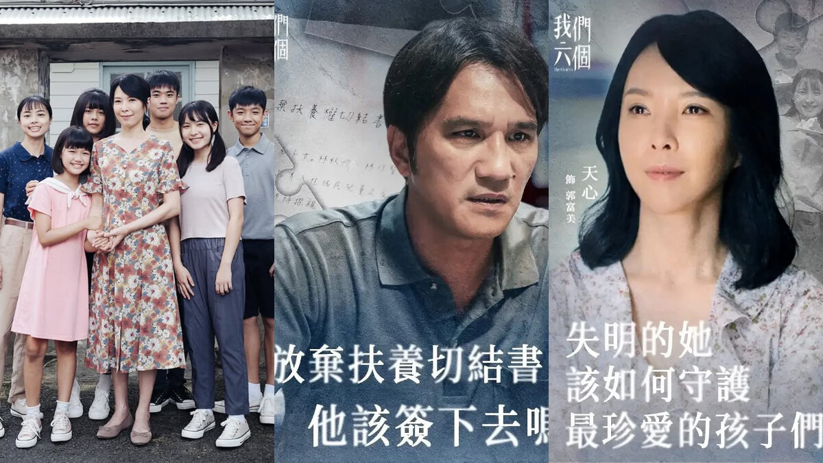 每集都淚崩，《我們六個》20個正能量金句鼓勵正受挫折的我們