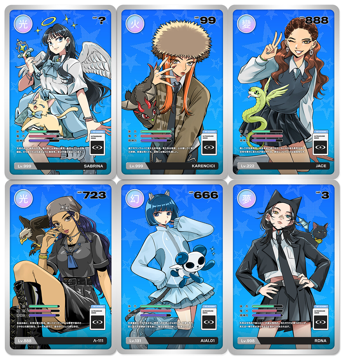 限量 T@P&reg; NFC 偶像小卡，能以行動裝置開啟專屬互動內容，形成「沉浸式專輯體驗」。小卡更設計隱藏任務：只要找到串流專輯封面上的密碼並輸入，即可獲得8月29日派對限定贈品。