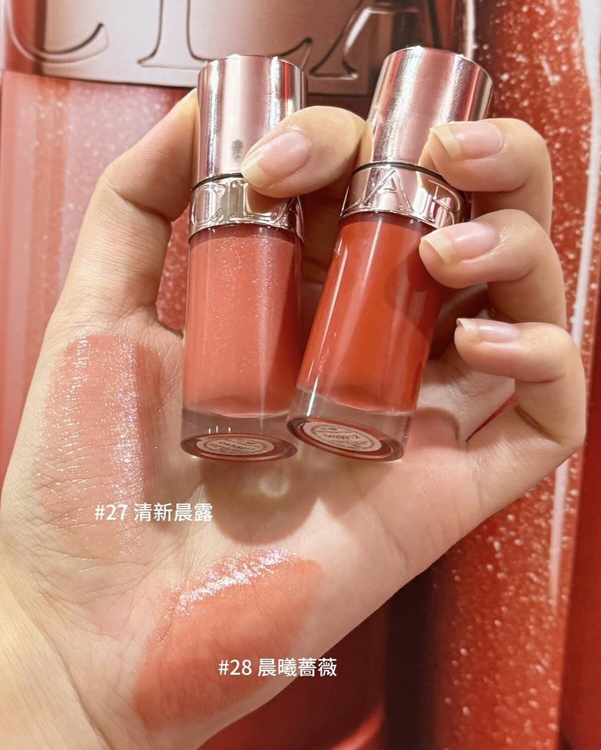 克蘭詩美唇油 亞洲限定巴黎心動色選：花境巴黎系列 #27清新晨露、#28晨曦薔薇 NTD$1,200