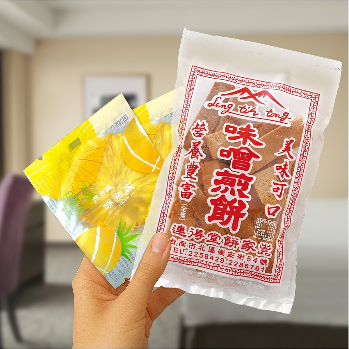 「連得堂餅家」的手工煎餅與在地果農合作的果乾,蘊藏了對土地的心意。