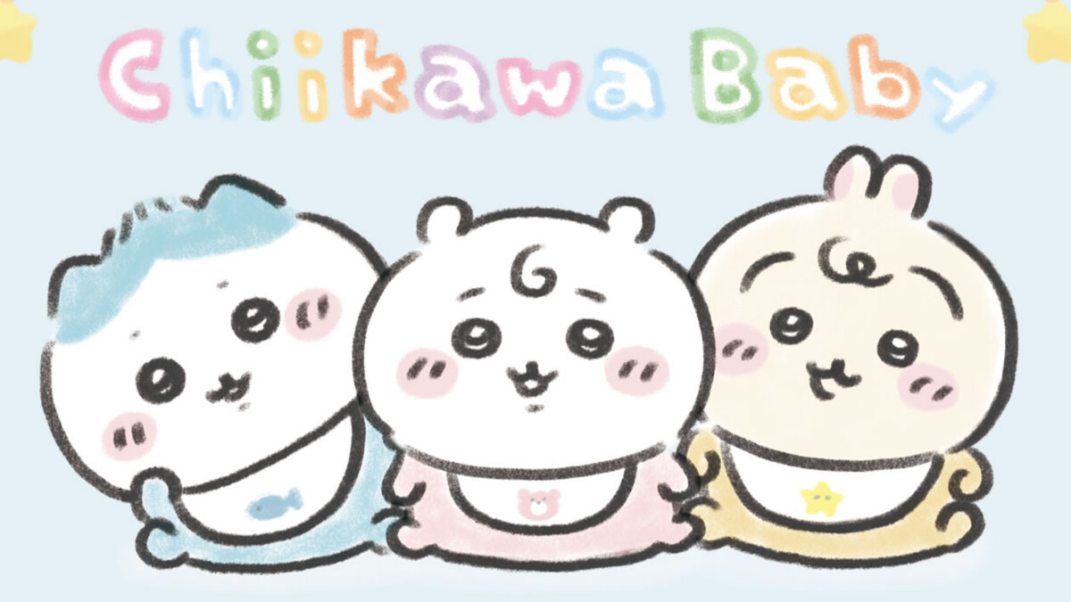 吉伊卡哇「小寶寶系列」(Chiikawa Baby)9月問世