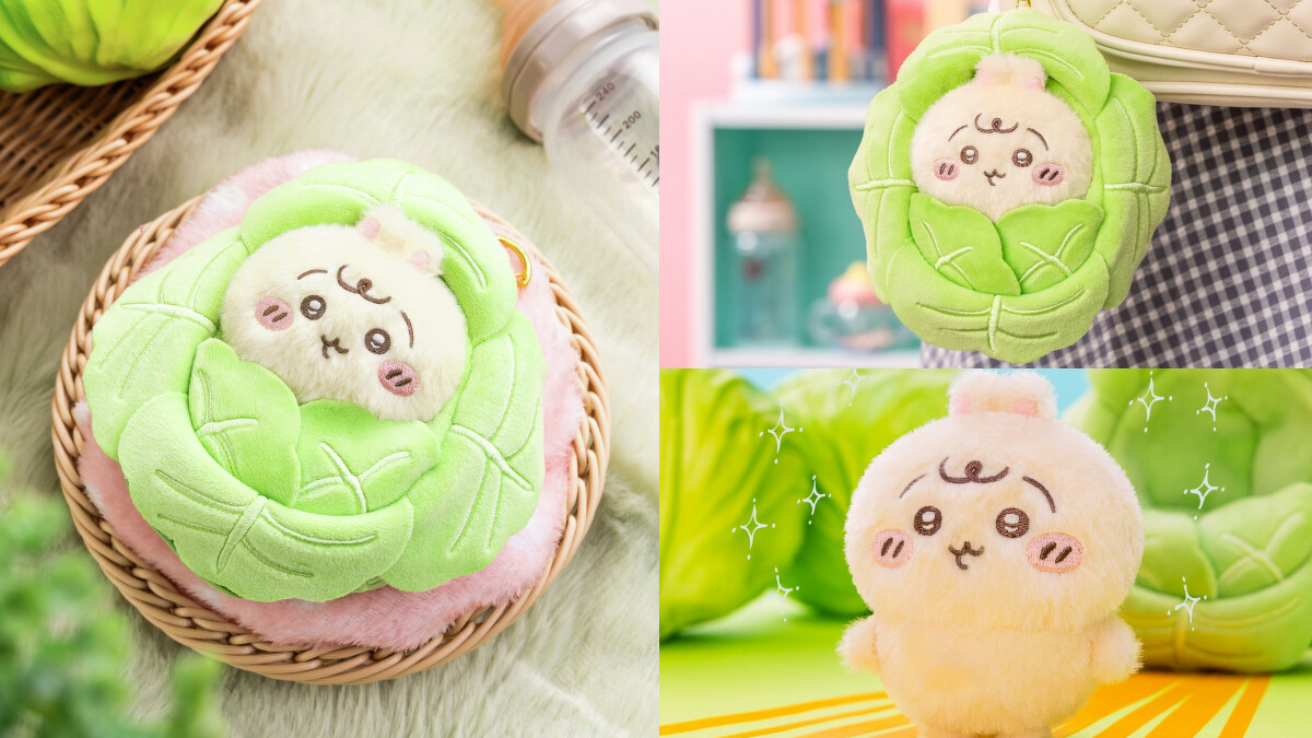 吉伊卡哇「高麗菜烏薩奇玩偶」是新系列的注目商品