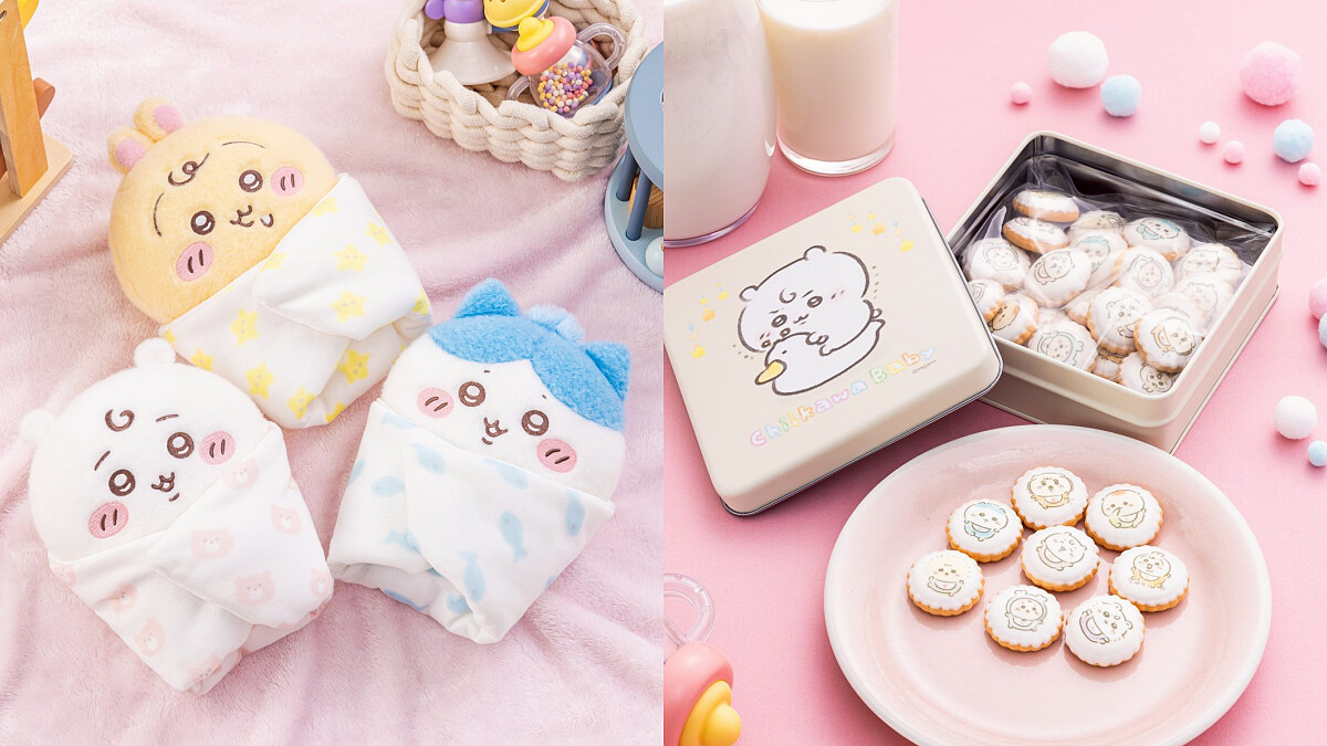 吉伊卡哇「小寶寶系列」(Chiikawa Baby)商品搶先看