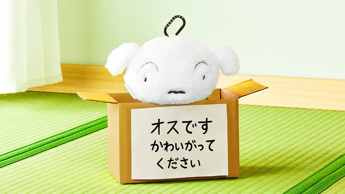 蠟筆小新X CASETiFY聯名：小白毛絨收納包