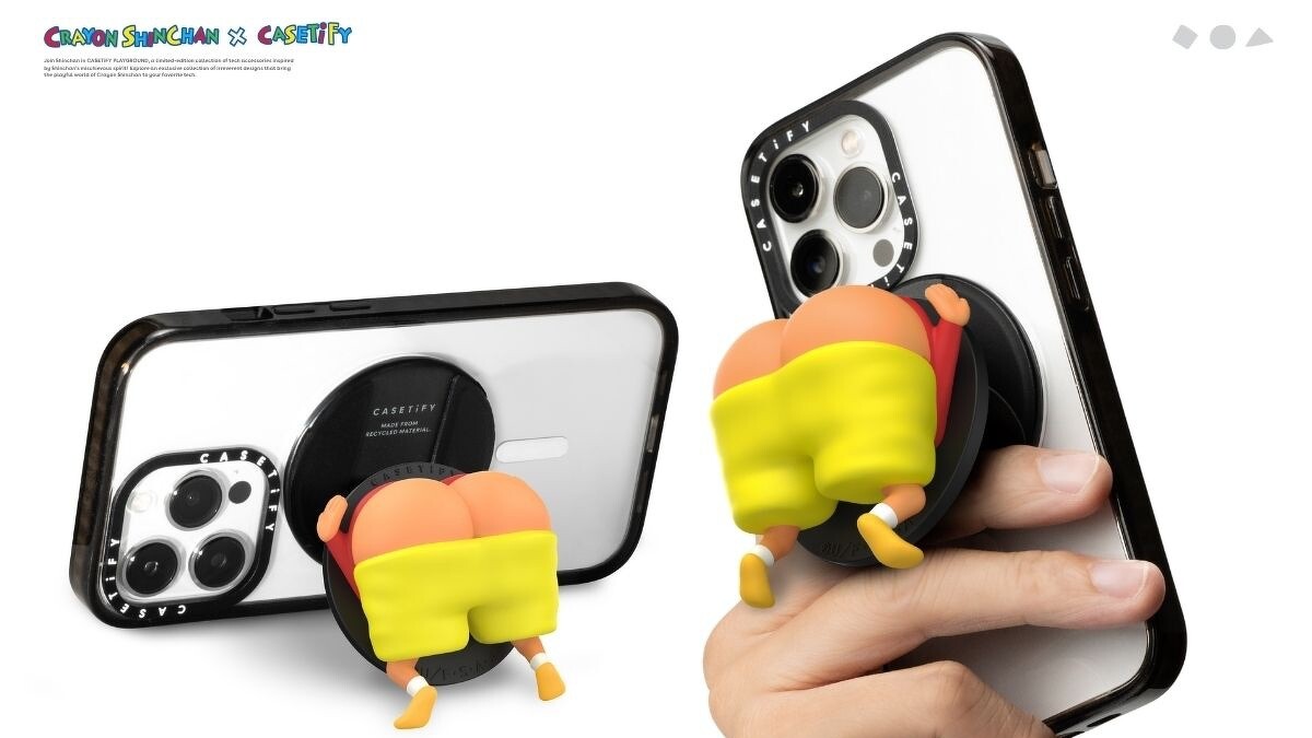蠟筆小新X CASETiFY聯名系列：屁屁手機支架