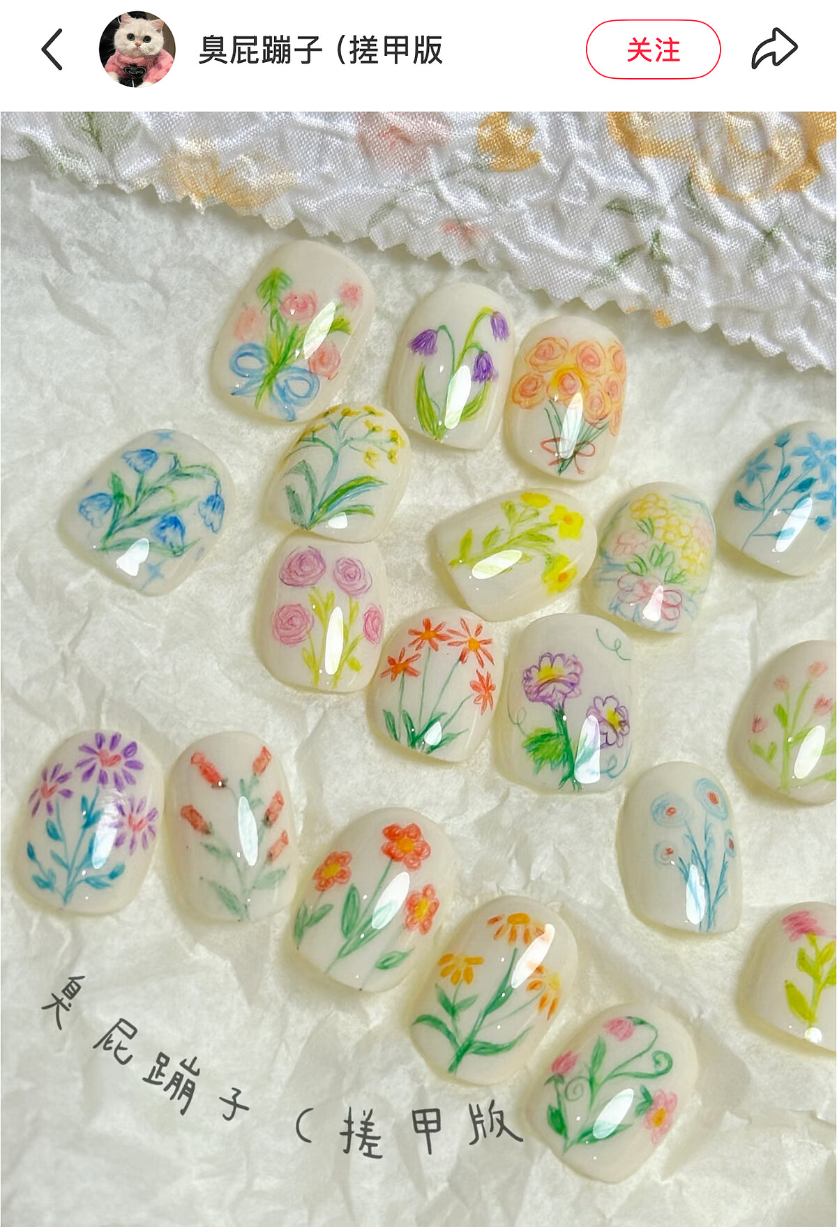 Photo/小紅書@臭屁蹦子（搓甲版