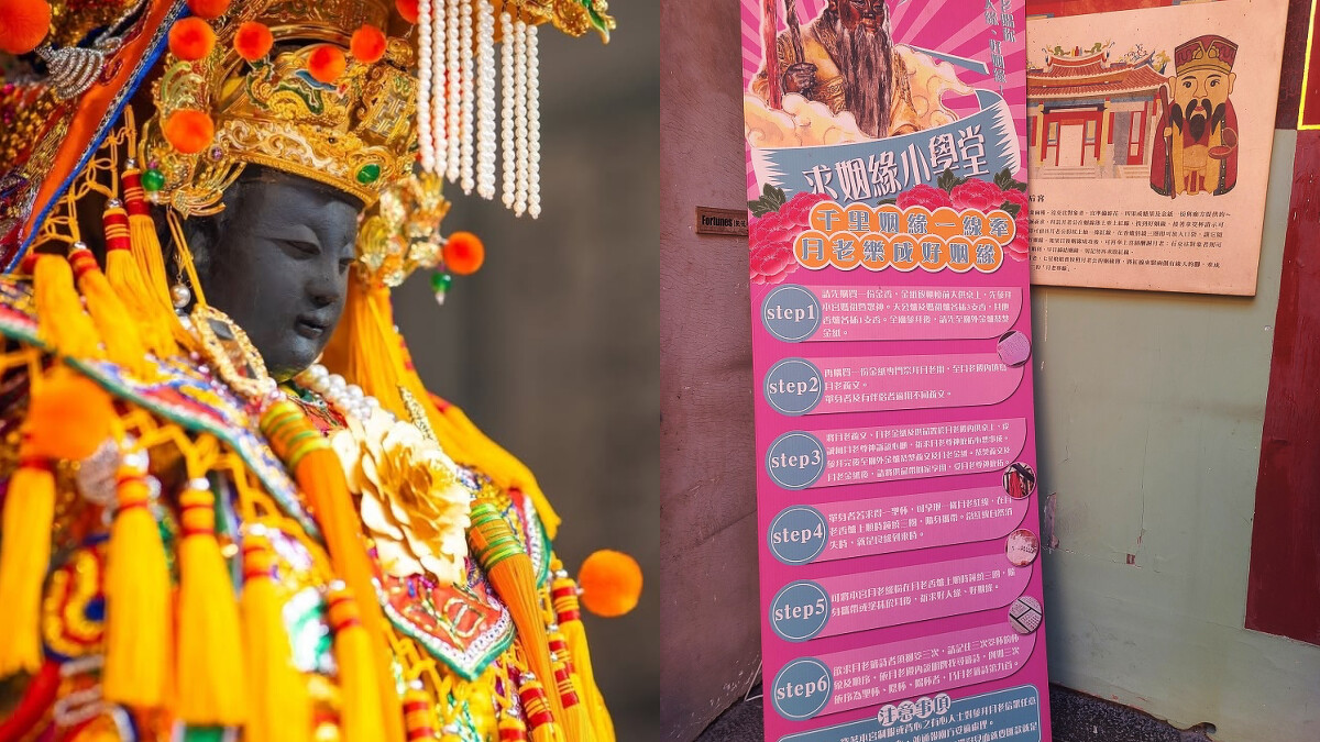 祀典大天后宮，Photo／FB@祀典大天后宮