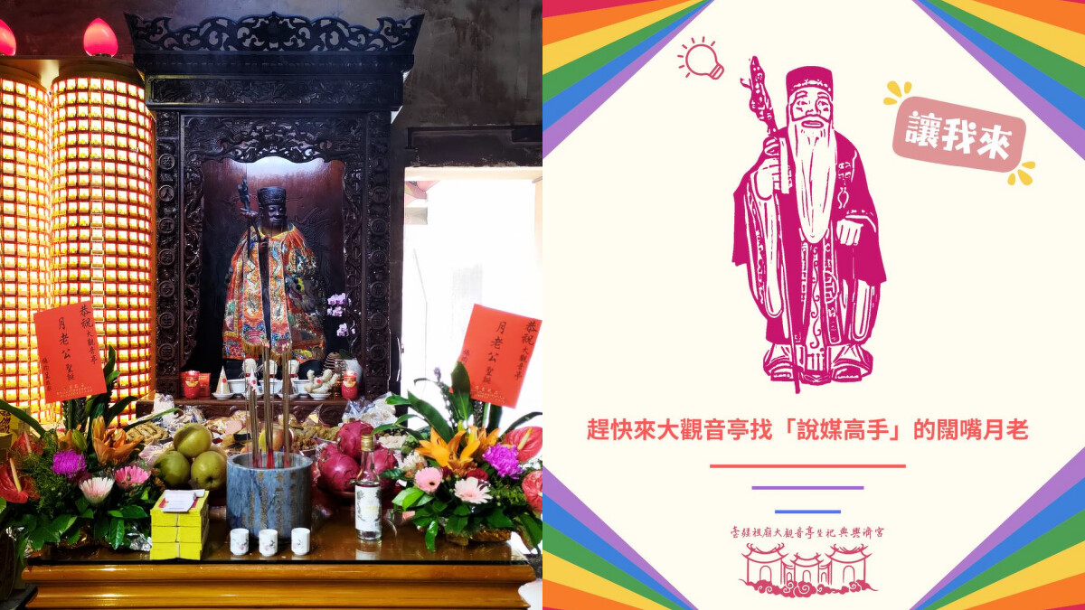 大觀音亭與祀典興濟宮，Photo／FB@臺疆祖廟大觀音亭暨祀典興濟宮