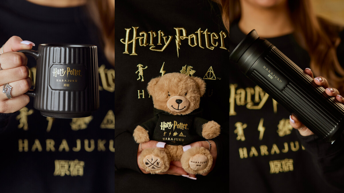 哈利波特原宿旗艦店獨家商品
