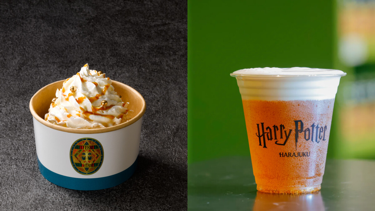 哈利波特原宿旗艦店美食：奶油啤酒及冰淇淋