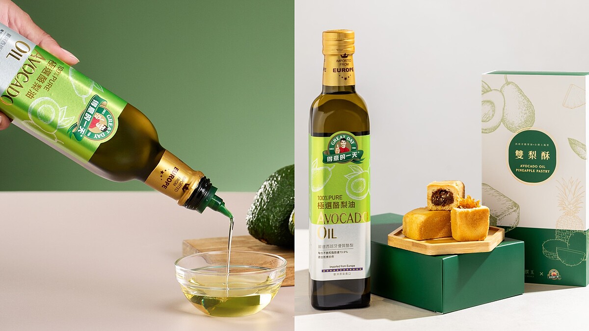 品嚐純粹，從好油開始！「上信饌玉」與「得意的一天」的驚喜邂逅，當台灣鳳梨遇上極選酪梨油的健康美味，就用迷人「雙梨酥」來詮釋！