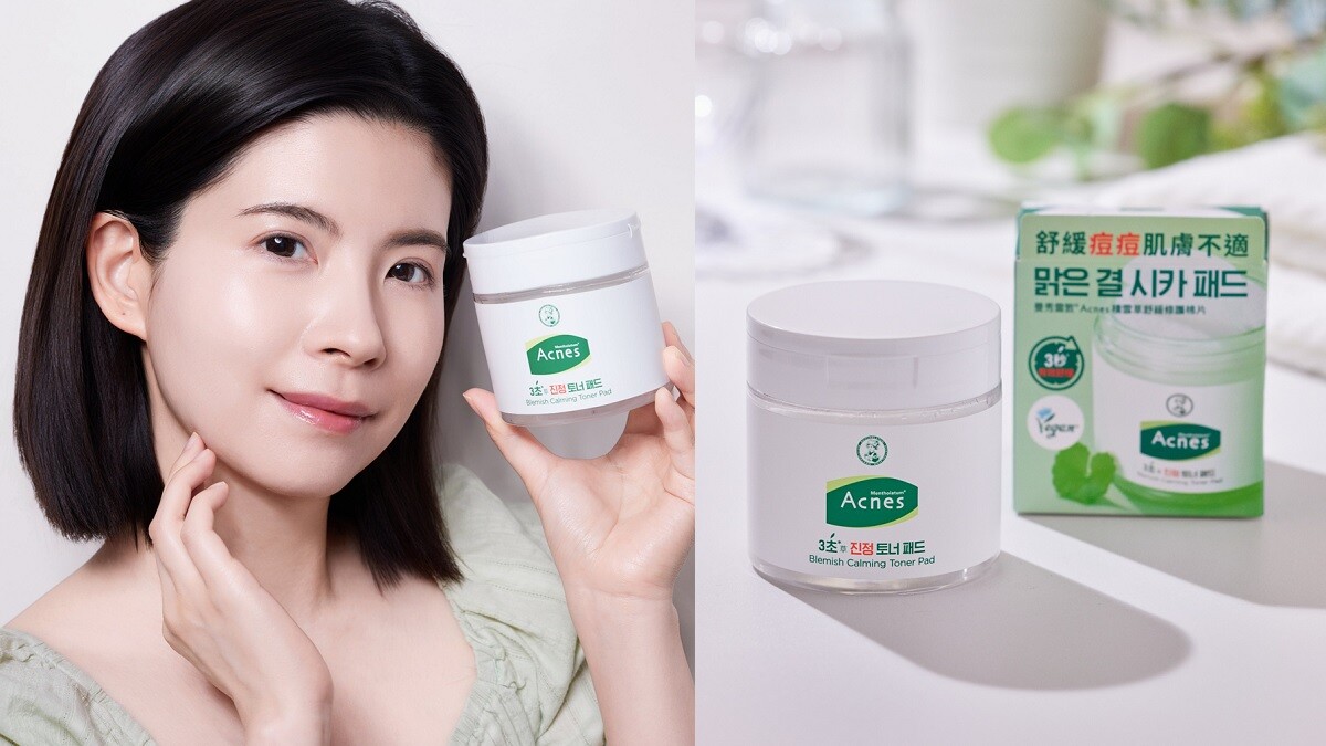 韓國超夯棉片保養快跟上！曼秀雷敦Acnes積雪草舒緩修護棉片強勢登台，只要3秒*¹舒緩痘肌不適X有感降溫X保濕補水！油痘肌絕對要收！