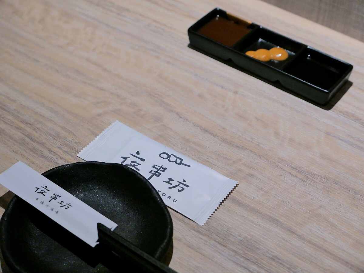 三款特製佐醬。