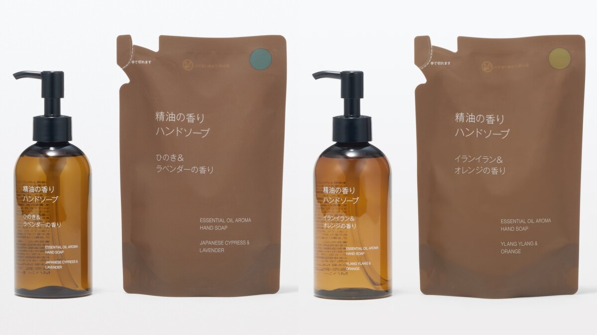 精油芬香洗沐系列(左)洗手乳-檜木與薰衣草香200ml(右)洗手乳-依蘭柑橘香200ml。