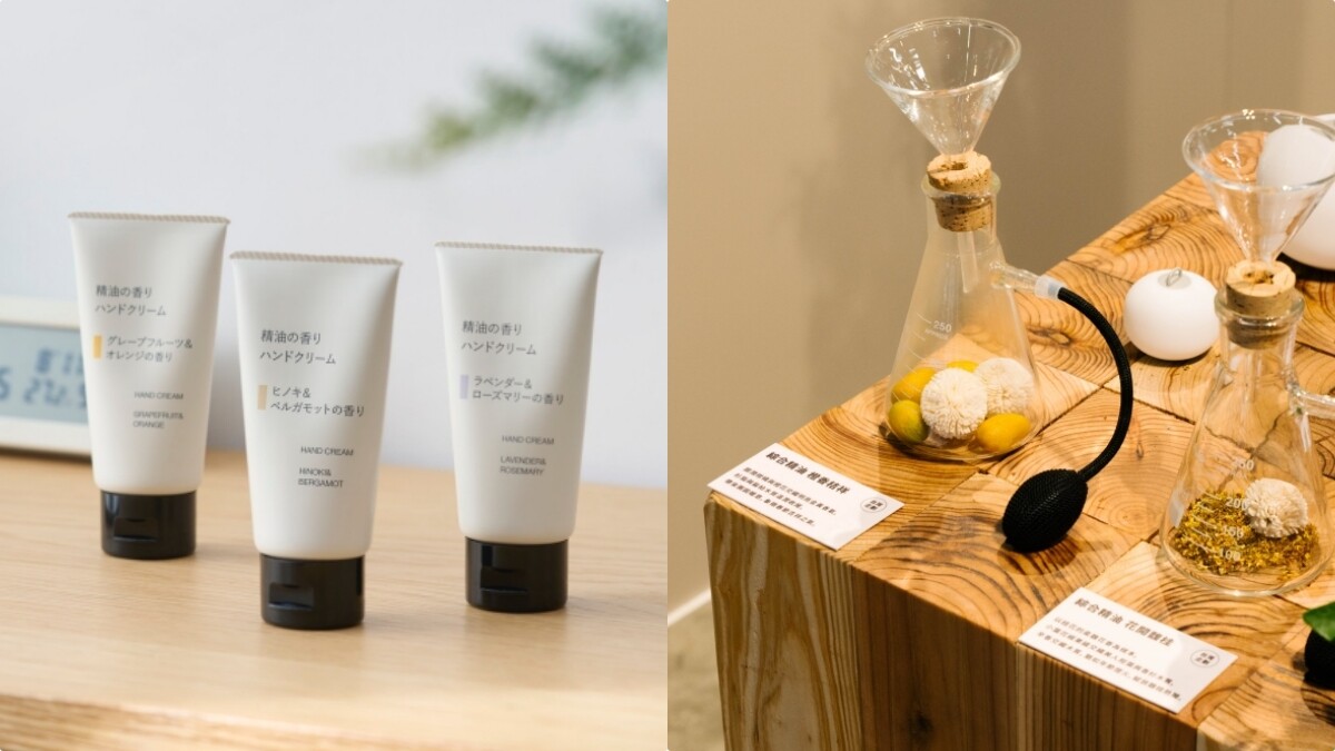 無印良品2025秋冬保養新品總整理！日本大受好評的「檜木和薰衣草」洗手乳將登台