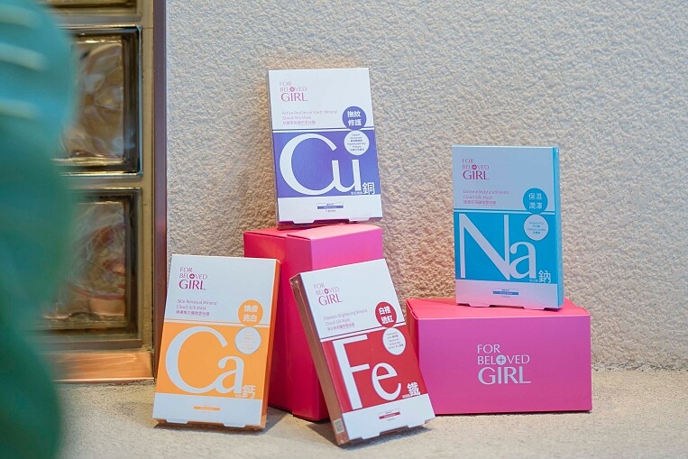 寵愛之名「寵愛女孩礦物雲絲膜」系列。