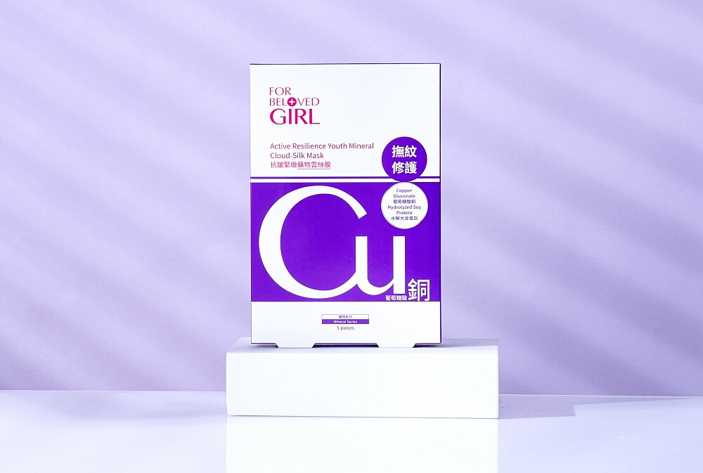 寵愛之名抗皺緊緻雲絲膜5片/盒，NT499