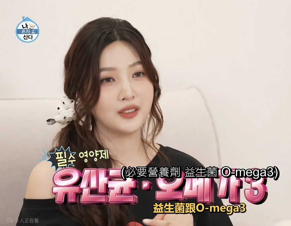 Photo/ 翻攝韓國 MBC 綜藝《我獨自生活 나 혼자 산다》。