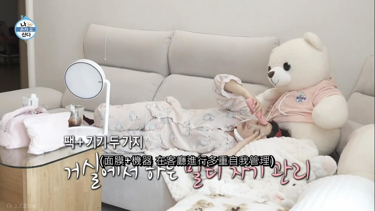 Photo/ 翻攝韓國 MBC 綜藝《我獨自生活 나 혼자 산다》。