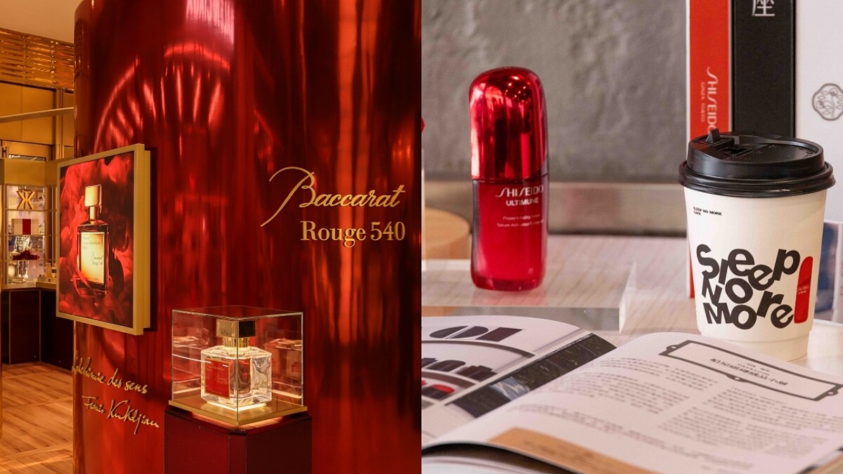 2025夏季美妝活動：MFK Baccarat 540水晶之燄快閃店、資生堂小紅瓶X Sleep No More Cafe