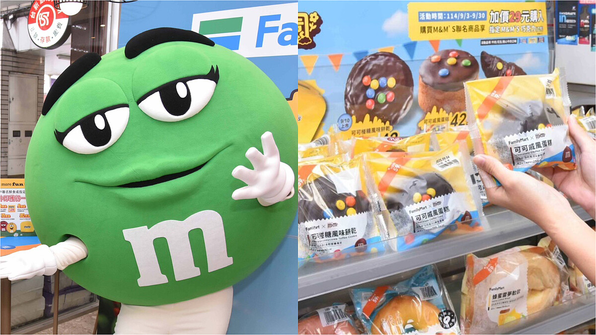 全家 X M&amp;amp;M&amp;#039;S「巧克力樂園」來了！可可椪糖風味餅乾、可頌必吃，5款聯名甜點一次看