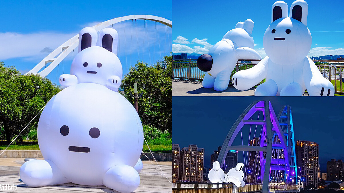2025新北中秋打卡點「兔兔Q」太萌！5米巨兔、超萌雲朵IP療癒降臨新月橋
