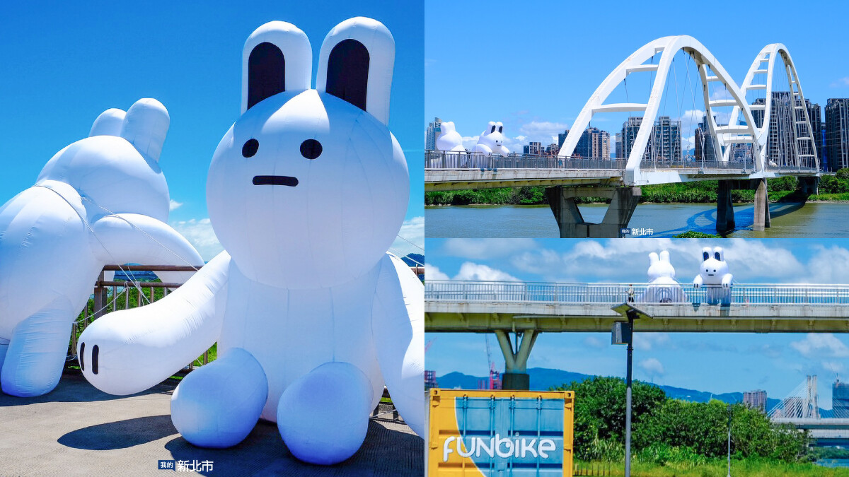 「兔兔Q」可愛降臨新月橋