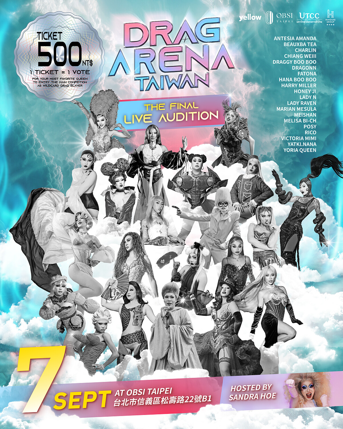 《DRAG ARENA TAIWAN》將於9月7日(日）舉辦初賽