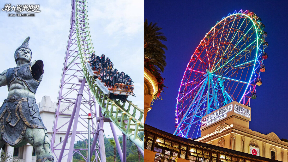 Photo/義大遊樂世界