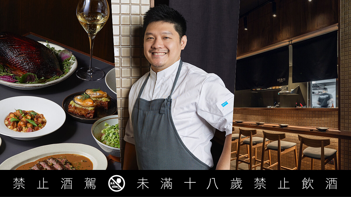 台北「inari 現代居酒屋」攜手國際主廚 Jeston Chua，以台灣淡菜、竹筍入菜演繹跨文化料理
