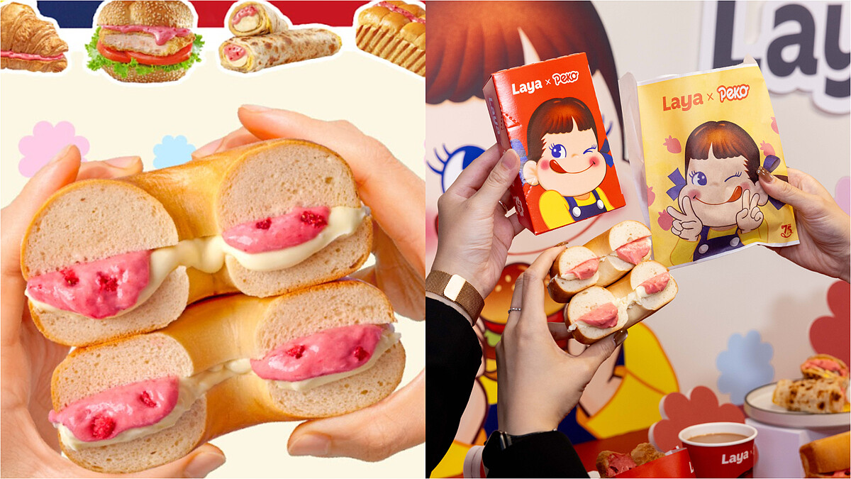 甜點控尖叫！拉亞漢堡Ｘ不二家夢幻聯名，7款草莓煉乳早餐不吃會後悔