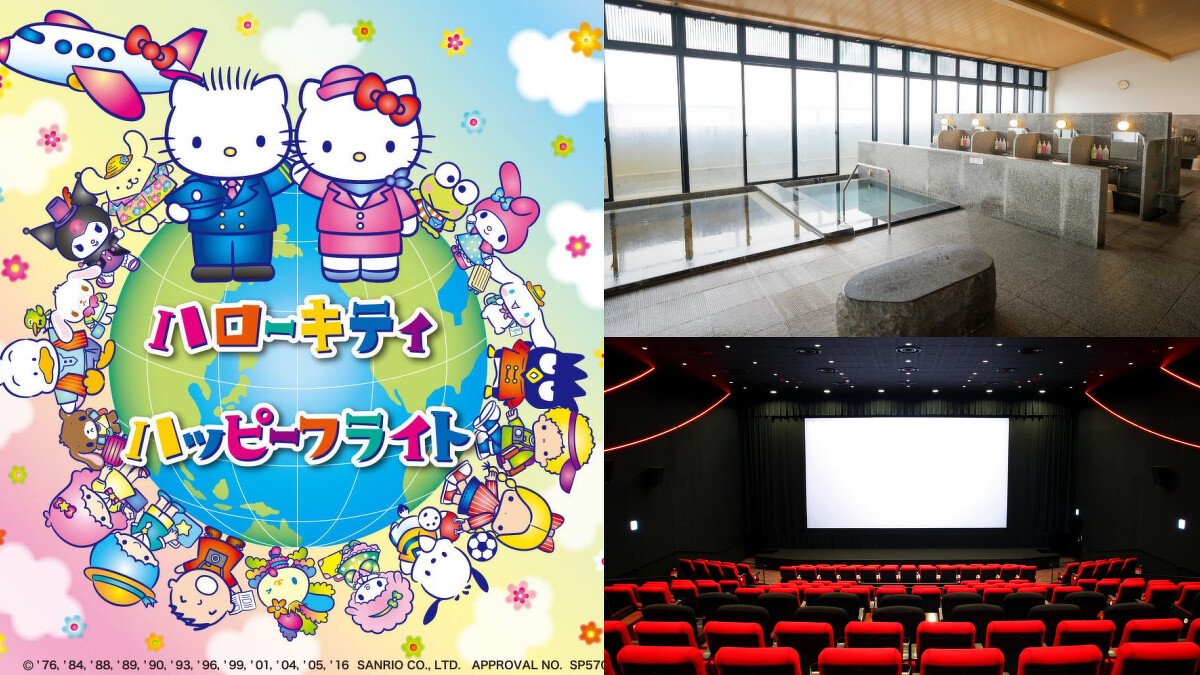 新千歲機場內設置「Hello Kitty快樂飛行公園」、溫泉、電影院。Photo／FB@新千歳空港ターミナルビル、www.hokkaido-airports.com