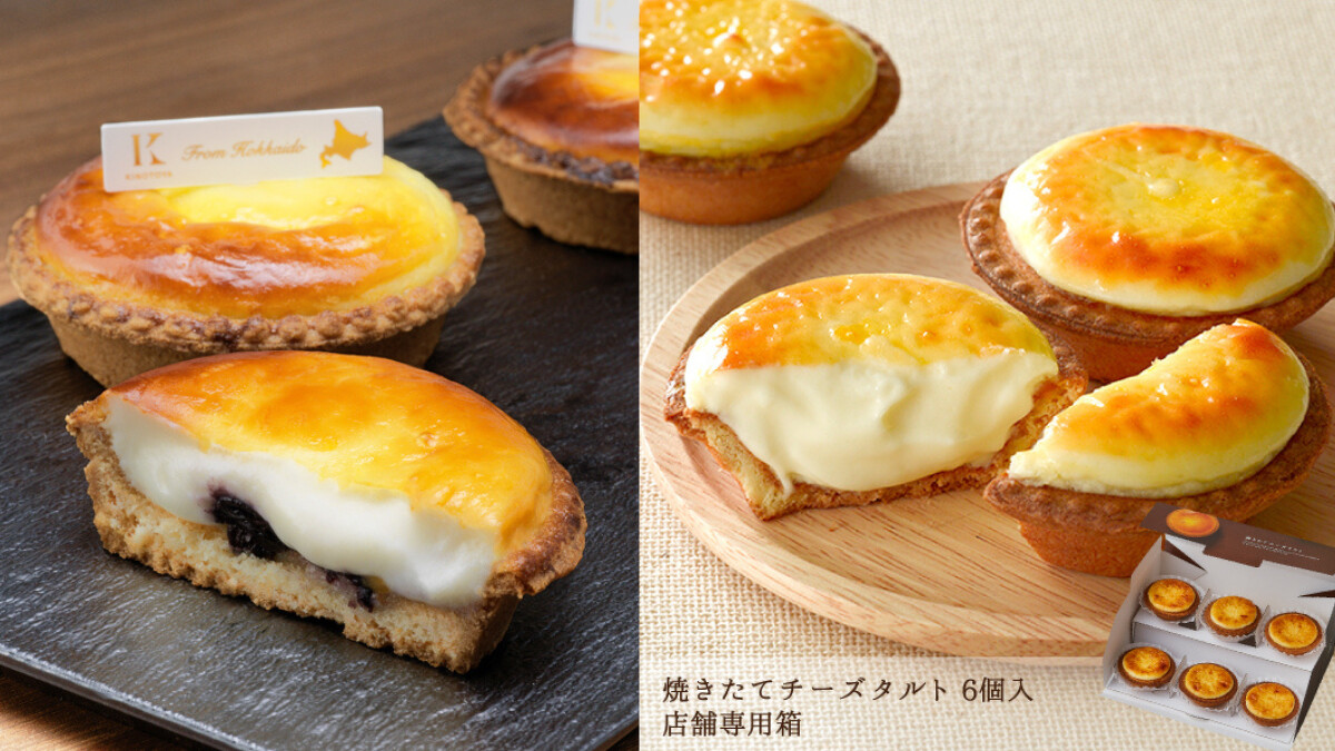 KINOTOYA 現烤半熟乳酪塔，Photo／kinotoya.com