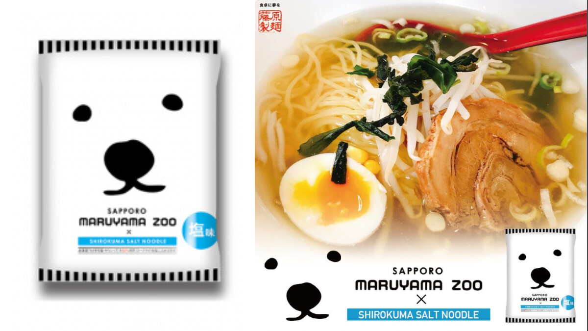 白熊鹽味拉麵，Photo／fujiwara-seimen.co.jp、store.shopping.yahoo.co.jp