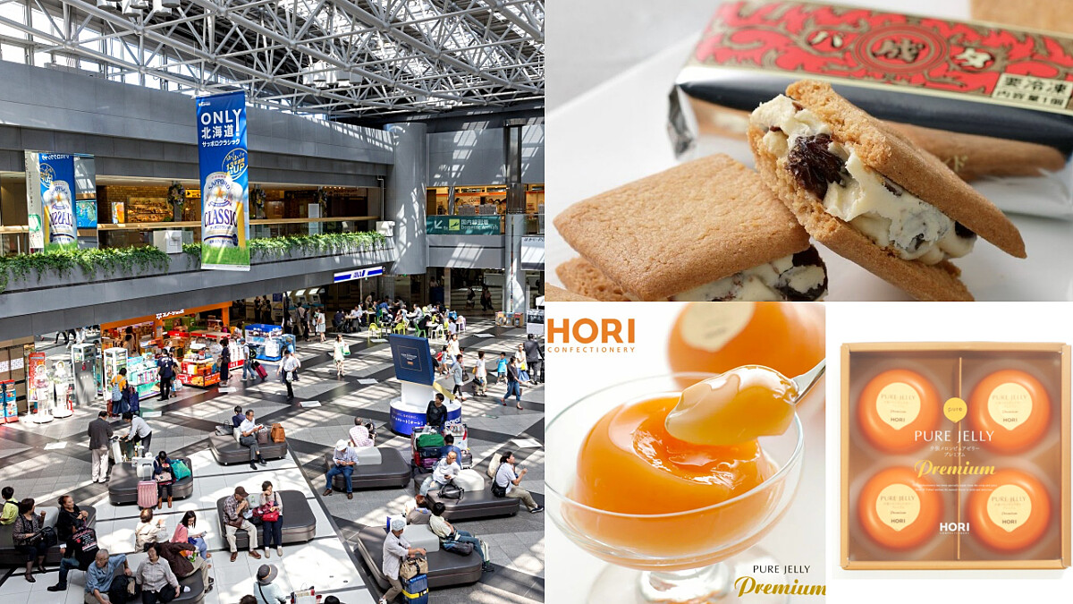 2025新千歲機場必買伴手禮！10大北海道限定商品：六花亭、哈密瓜果凍一次打包