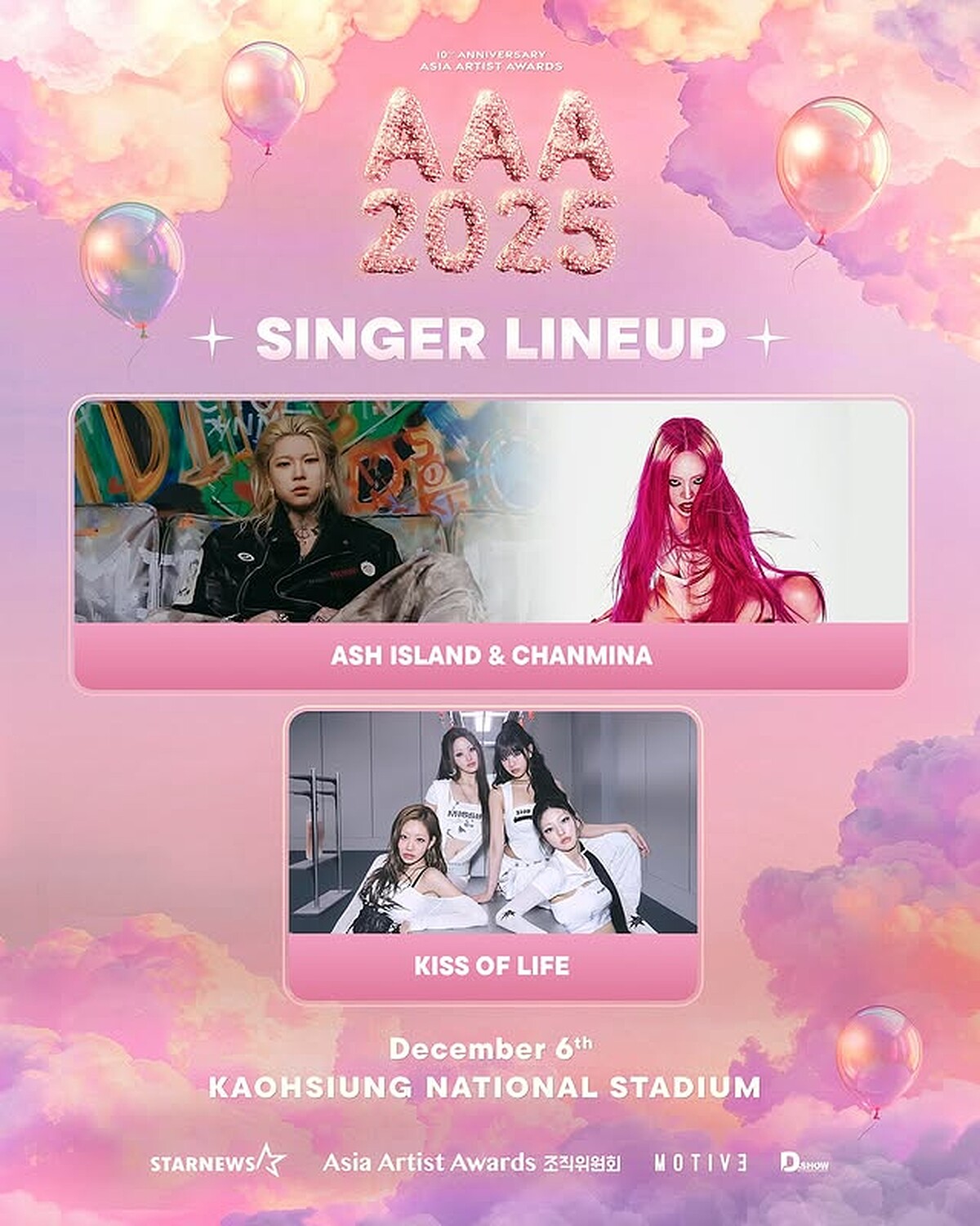 AAA頒獎典禮2025出席名單 Photo / Instagram@aaa2025_10th